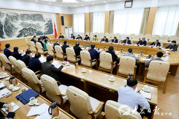 中共山东省委举行民主协商会议