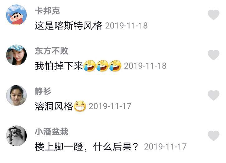 这都能行！男子把家装修成溶洞，网友留言亮了