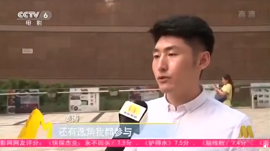 粉丝|坐拥6万粉丝的演员姜涛大闹医院 他死也想不到医院有个更大的V……