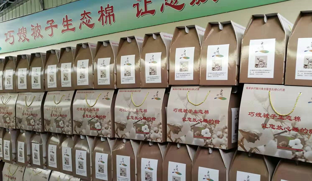 一条棉被捂热湾里村！省派乡村振兴鱼台服务队真给力