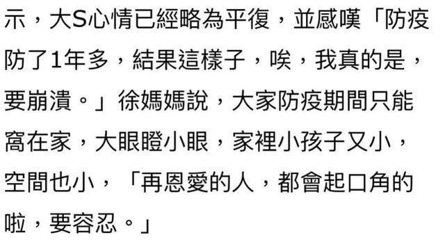 卑微认错后再回应，汪小菲：不要再占着公共资源了