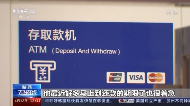 车辆紧锁后备箱70万元却丢失 万万没想到窃贼竟然是他