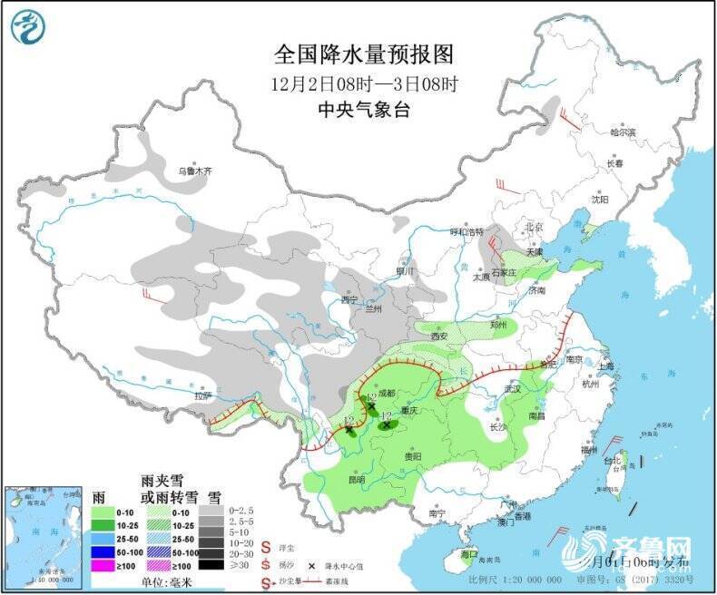 济南今晚或有雪！山东再迎大范围雨雪天气 最低温降至-6℃
