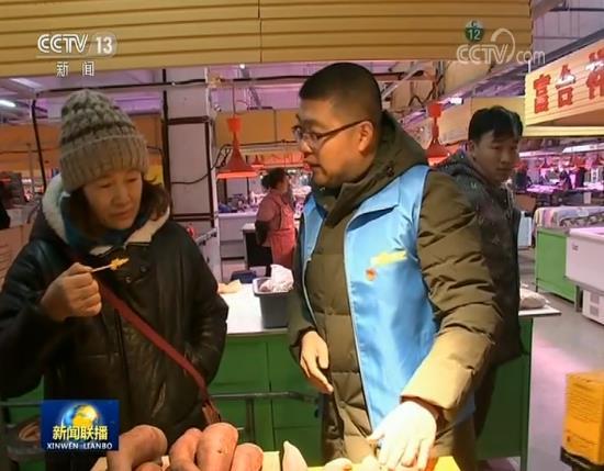 春节临近 年货市场热起来