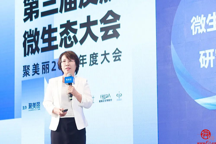 行业首个皮肤微生态科学护肤平台发布 微生态护肤成美妆产业“顶流”