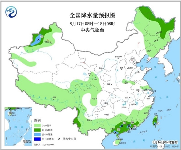 第10号台风罗莎最新消息:致东北雨水不断 南方高温“炙烤”不罢休