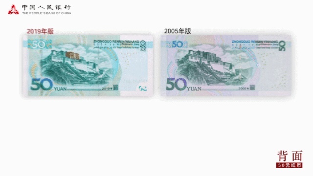 你怎么这么好看！新版人民币竟自带“美颜滤镜”（文末有福利）