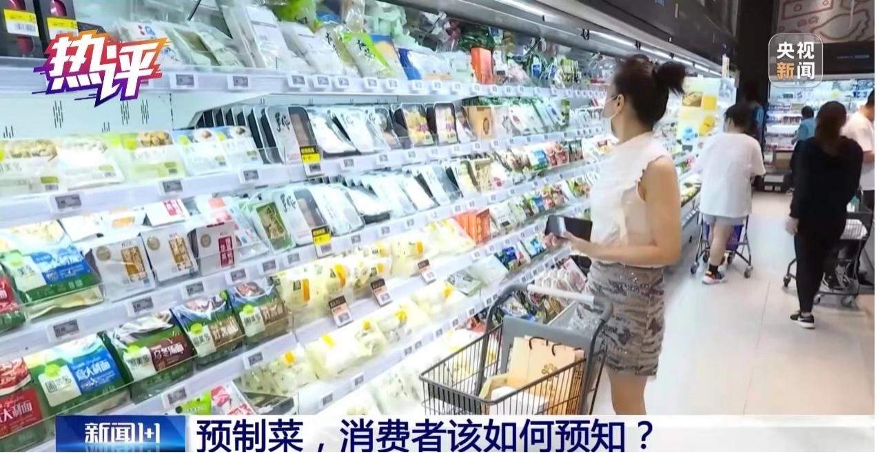 预制菜,不妨先预制规矩