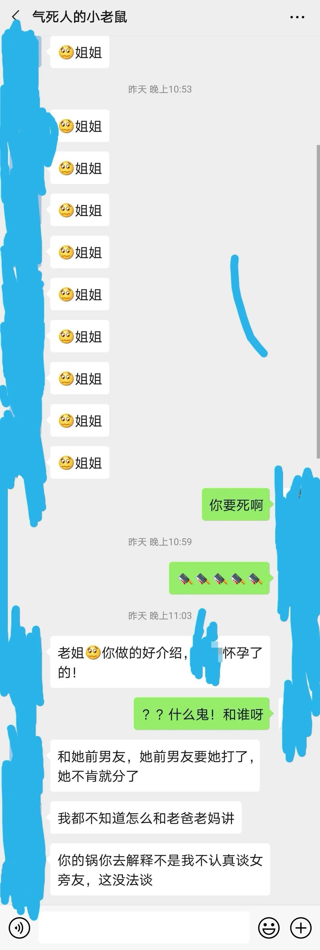 小伙相亲，亲戚介绍的姑娘竟有孕在身！结果现在全家都很尴尬