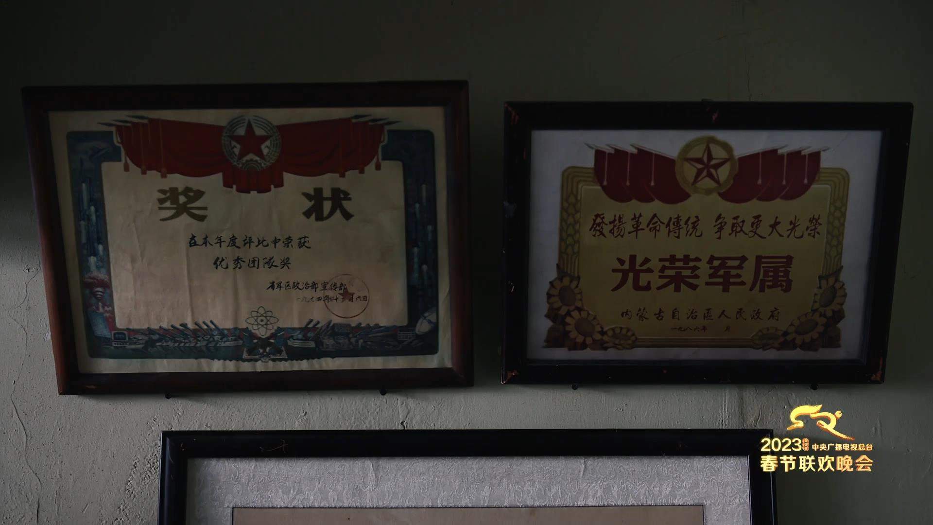 兔年春晚:致敬最可爱的人