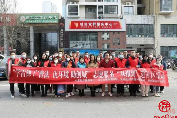 “学习雷锋精神 绽放时代光芒”——济南城市发展集团积极开展各项志愿服务活动