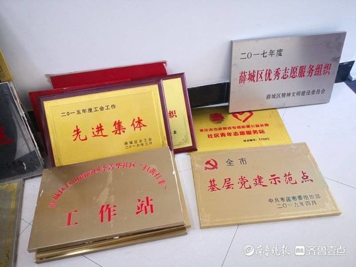 枣庄：“牌子”少了，基层村居的负担轻了