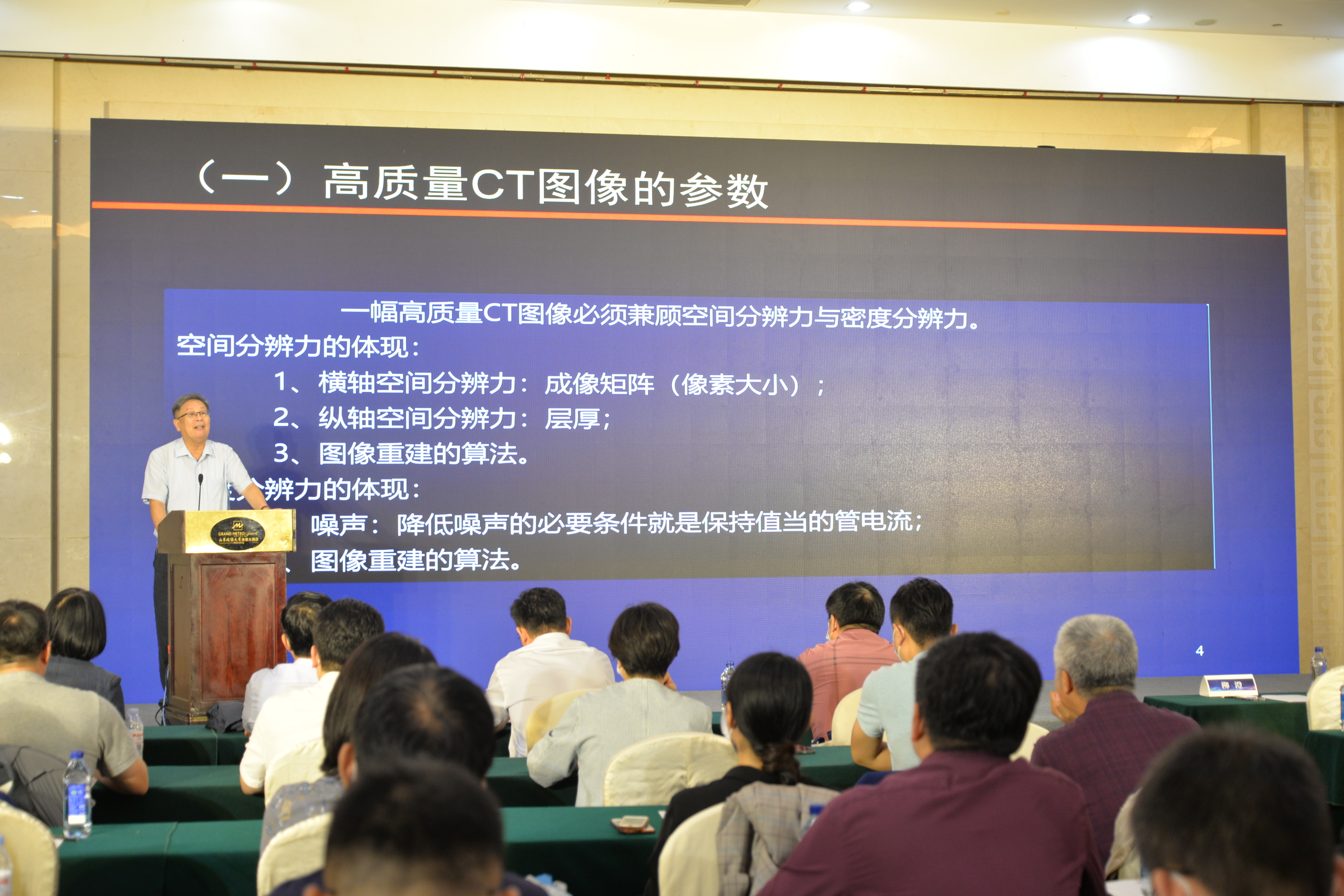 济南市第一人民医院人工智能肺结节精准早筛项目启动