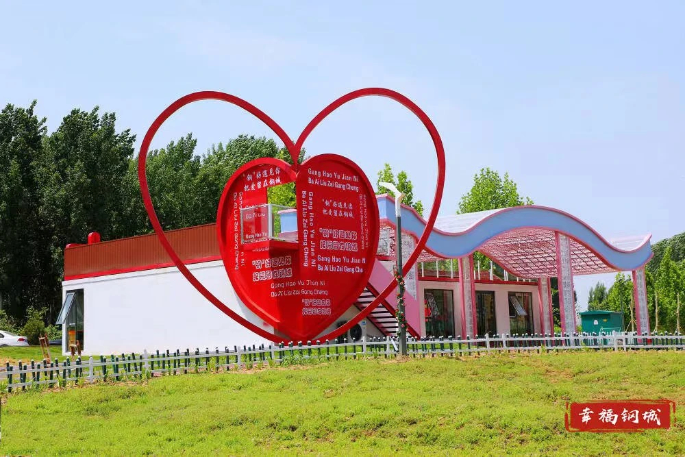 济南市民政局四项便民措施护航“520”