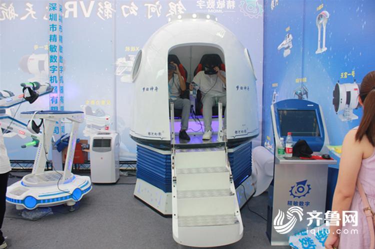 山东文博会实力剧透：在济南乘“神五”“蛟龙号”体验上天下海