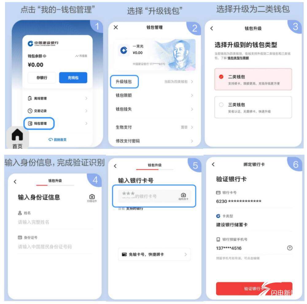 明天起，济南可一分钱坐公交