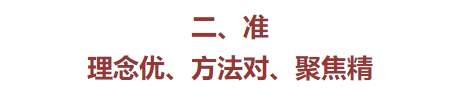 未来可期，看山东多维度的定性定量分析