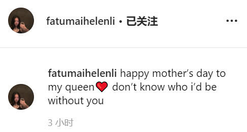 李咏去世7个月后哈文曝近照 心态平静婚戒未取