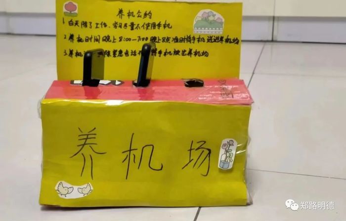 “养机场”“上书房”“众厨房”，商河县这所学校为“生活德育家庭实践”在线支招