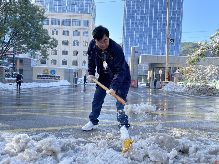 全员扫雪铲冰  能源济小华扫出一道道温暖安全路