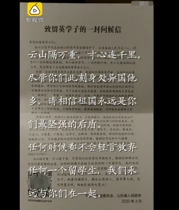 真的自豪!留学生发健康包引外国人围观 抗疫