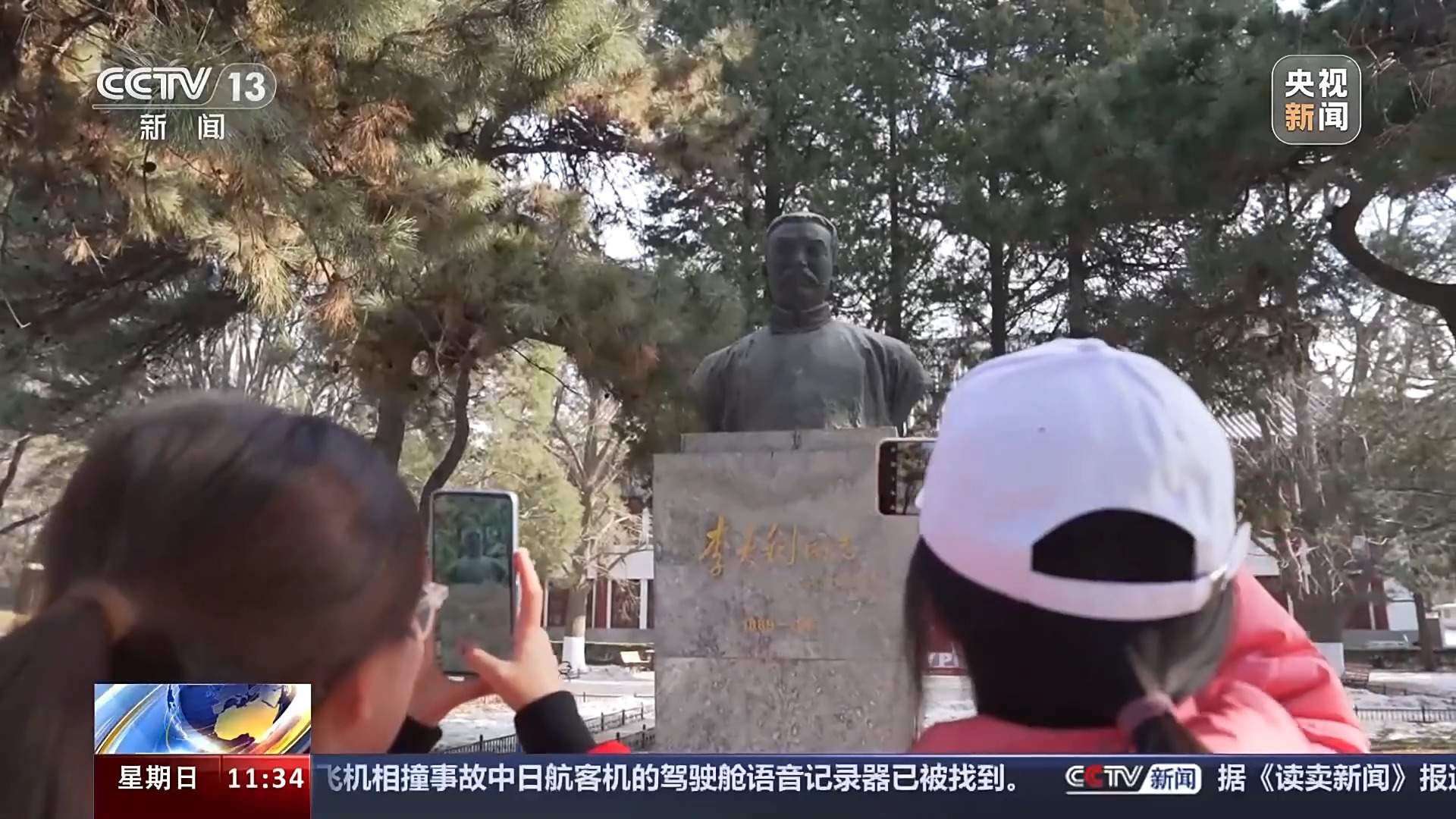 多所高校宣布开放校园方便公众参观