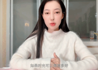 郭美美道歉视频这是又换脸了 5年后首回应