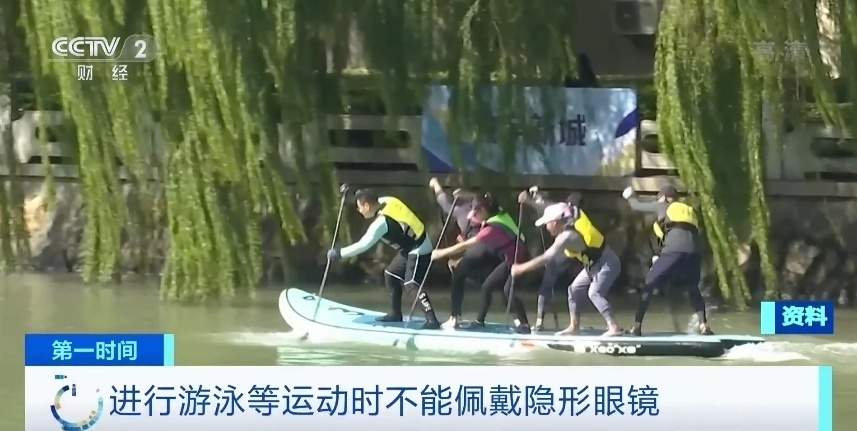 错误佩戴隐形眼镜或致失明！医生紧急提醒