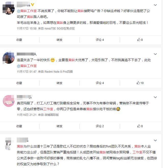 黄龄,不要对我身边的人指指点点|你以为的"真相"并不是真相！黄龄:不要对我身边的人指指点点