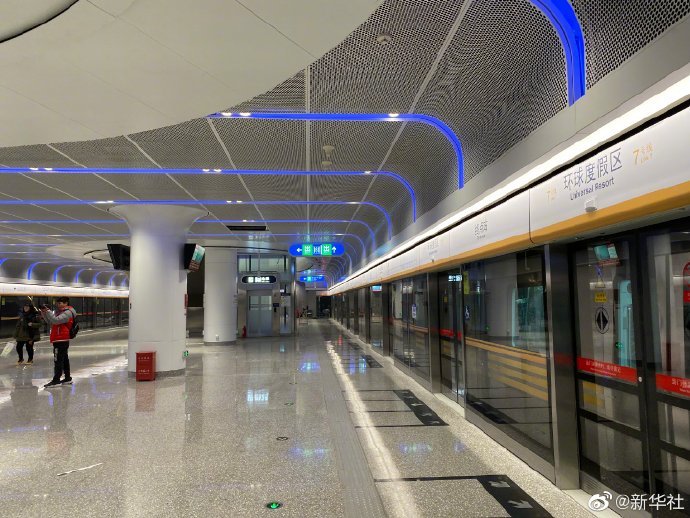 北京环球度假区地铁站将开通试运营