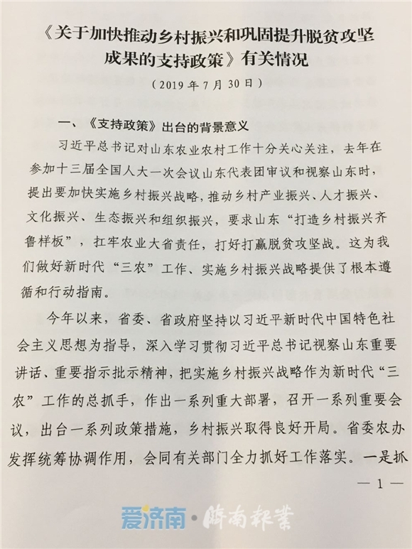 ũ�弯�����ؿɽ�����ס�� ɽ��24�������ƶ��������