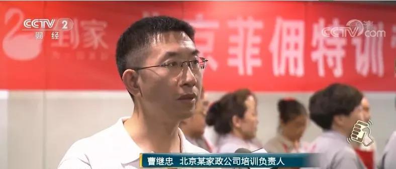 “保姆”专业？国家力推却三年招不到一个学生，其实从业者月薪1万5！