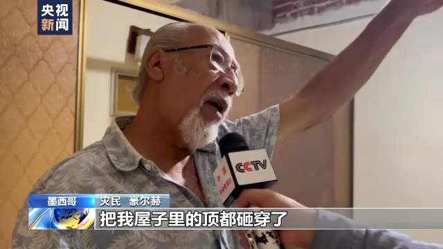 澧ㄨタ鍝?.7绾у湴闇囧凡閫犳垚闇囦腑720鏍嬪缓绛戝彈鎹? height=