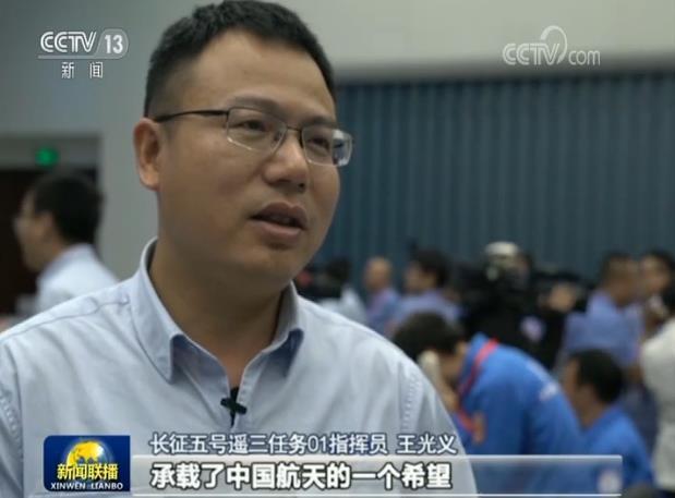 长征五号遥三飞行试验任务取得圆满成功