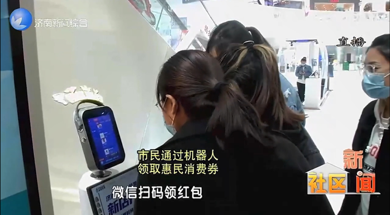 假期消费热情高涨，猎豹商场机器人多重优惠助济南市民逛吃再省一笔