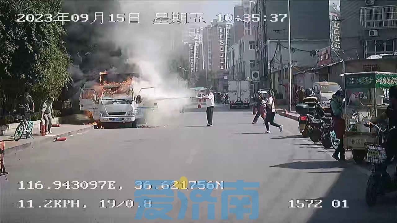 路边私家车着火 济南这群人自发救火