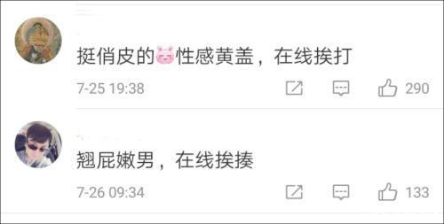 湖南5A级景区现魔性黄盖雕像|辣眼睛!湖南5A级景区现魔性黄盖雕像姿势亮了 雕像十分粗糙质量低劣