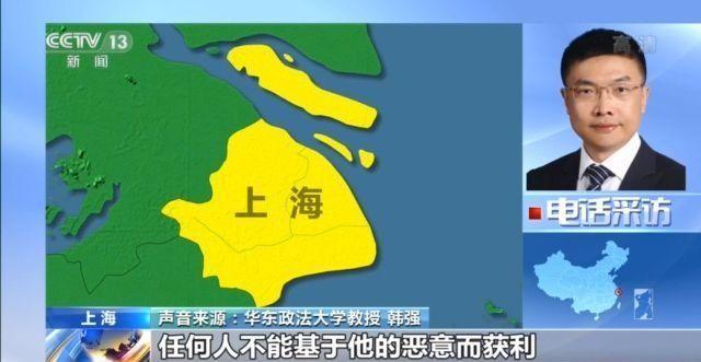 五年撞车55次获赔17万 “碰瓷王”涉诈骗罪被捕