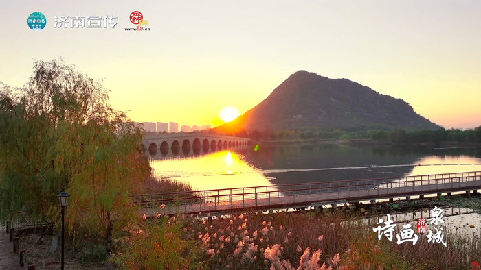 当落日遇上华不注 绝美鹊华锦绣长卷徐徐展开