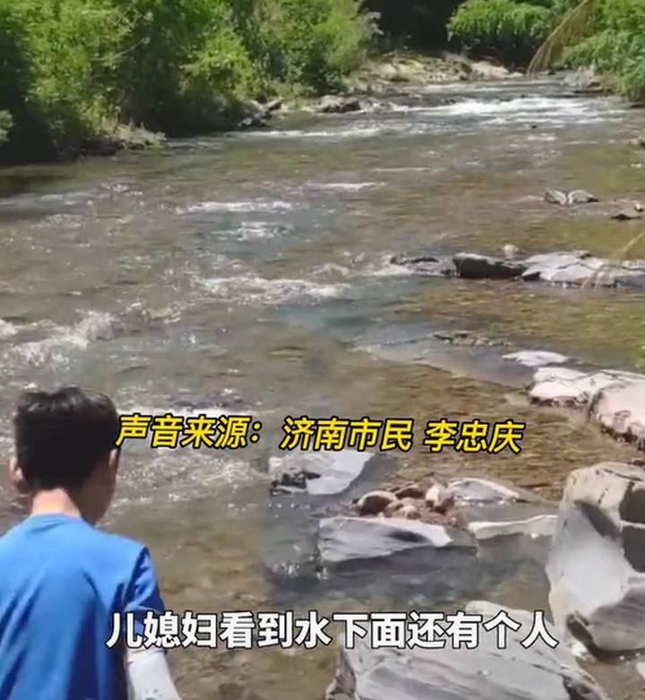 该出手时就出手！济南一家人在安徽救下落水母子，网友点赞