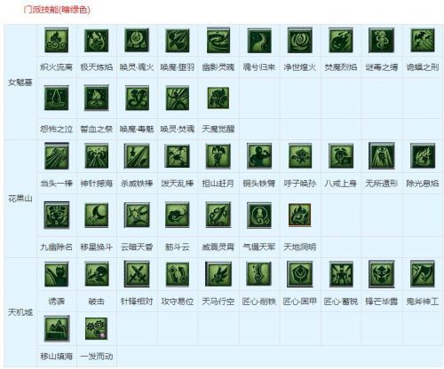 2019梦幻西游教师节中秋节活动汇总 教师节活动福利多多