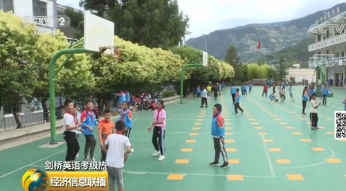 难度堪比春运抢票！名额靠“秒杀”…一个英语考试，为何争破头？