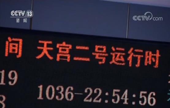 再见，天宫二号丨空间实验室全部任务圆满完成 我国正式进入空间站时代