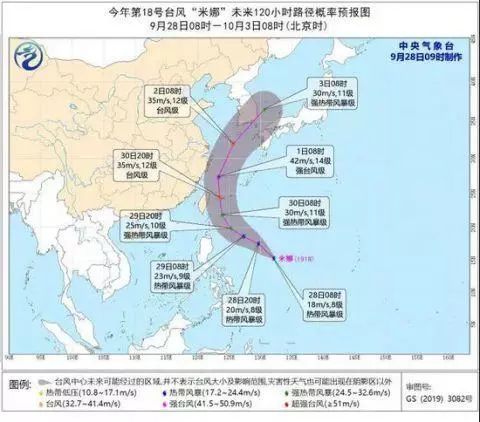 第18号台风“米娜”生成！假期里的山东天气