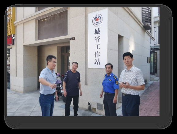 济南城管探索实施“1+5+N”前置式“服务+执法”新机制，防控新增违法建筑