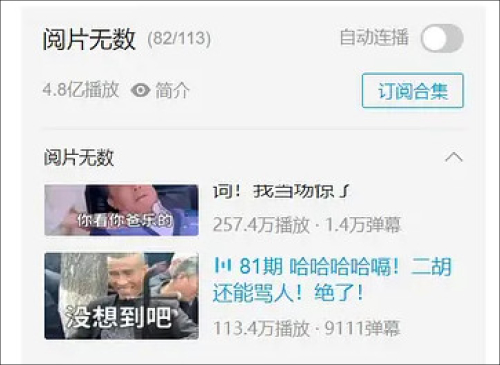 细思极恐！UP主\