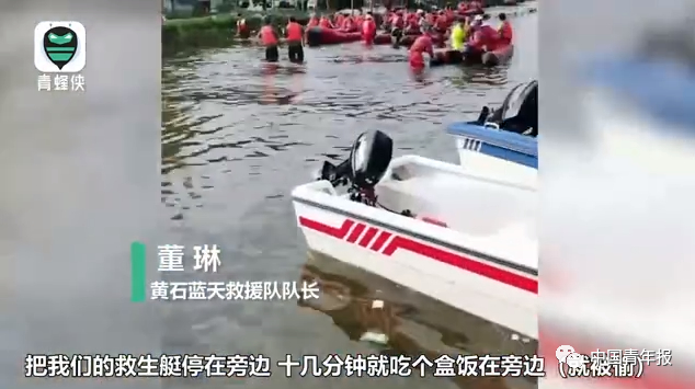 救生艇被偷！被“网红”拿来直播？警方介入