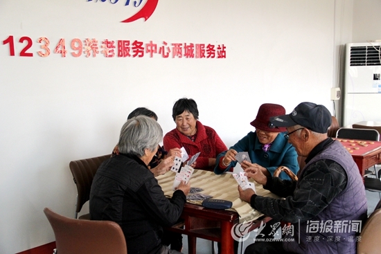 这就是山东丨日照市山海天养老图鉴：两城三村幸福院托起幸福梦