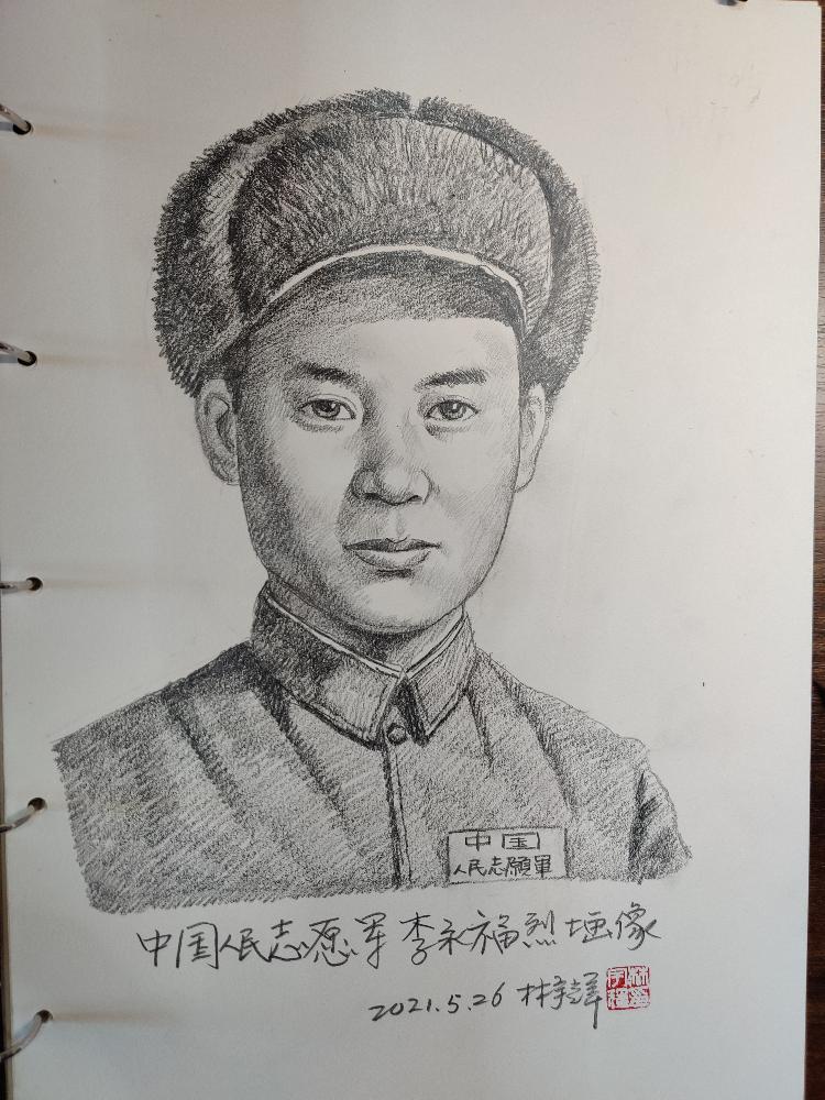 红色精神代代传，山东曲阜“00后”小伙为烈士曾外祖父寻求画像