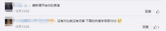 恩比德0分：76人不敌猛龙 眼睁睁输掉比赛